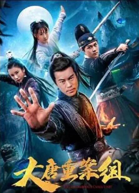 《金珠 漂亮姐姐》主视觉